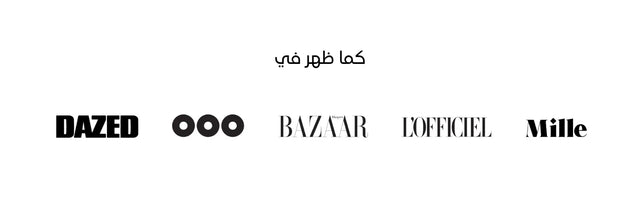Olive & Foam as featured in UAE and GCC media on Dazed, Harper's Bazaar, L'Officiel, out of office and Mille magazines.
